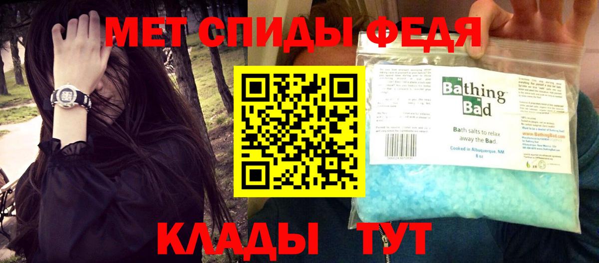 Казань  АМФЕТАМИН 98%  АМФ  Вход с VPN 