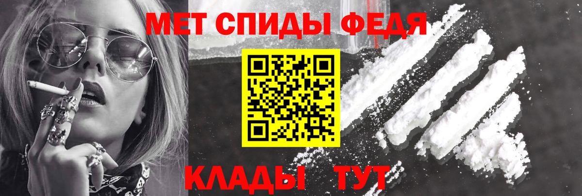 Амфетамин Premium Казань