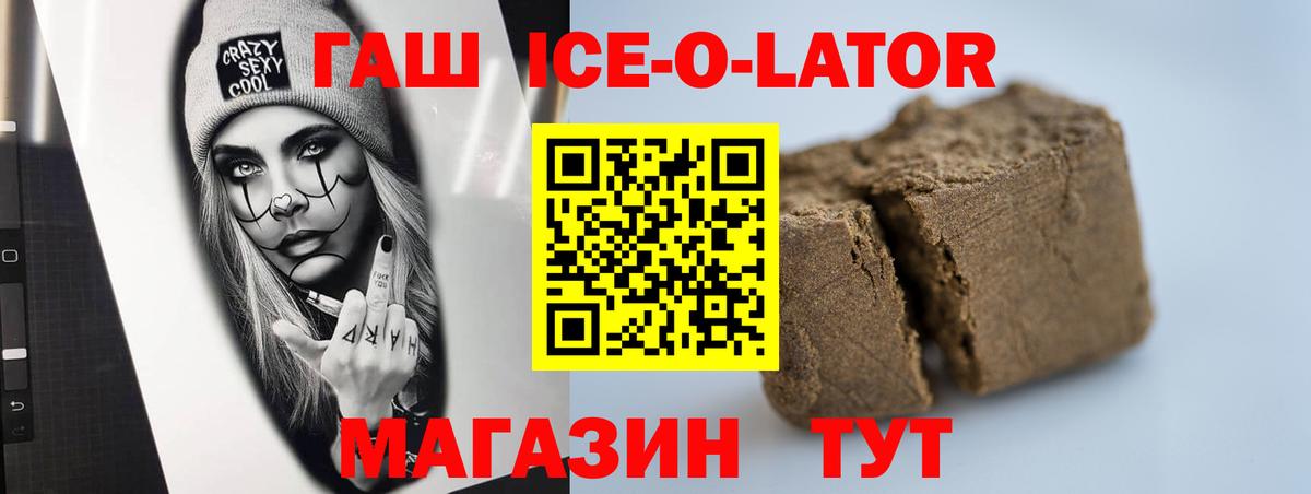 ГАШ гарик Казань
