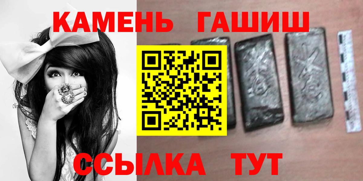 ГАШИШ VHQ  Вход с VPN  Гашиш VHQ  Казань 