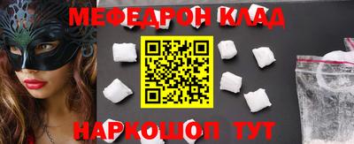 молекула духа Кунгур
