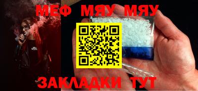 молекула духа Кунгур