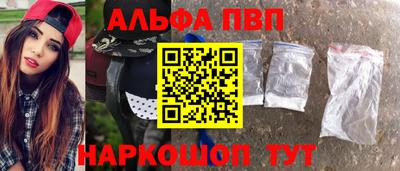 молекула духа Кунгур