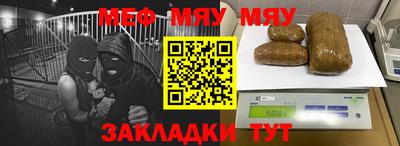 молекула духа Кунгур