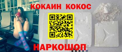 соль ск Кулебаки