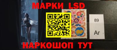 молекула духа Кунгур