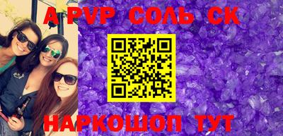 соль ск Кулебаки
