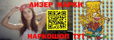 молекула духа Кунгур