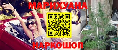 молекула духа Кунгур