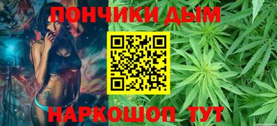 молекула духа Кунгур