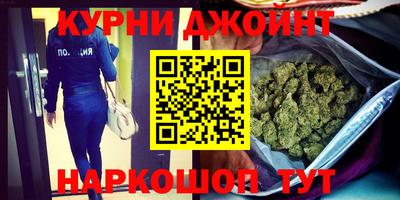 мефедрон Вышний Волочёк