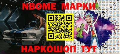 соль ск Кулебаки