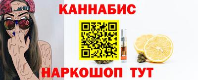 молекула духа Кунгур