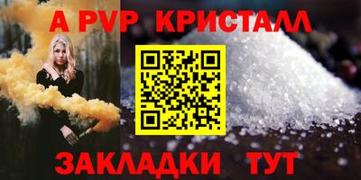 молекула духа Кунгур