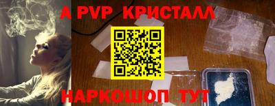 соль ск Кулебаки