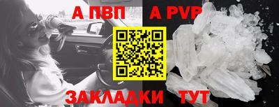 соль ск Кулебаки