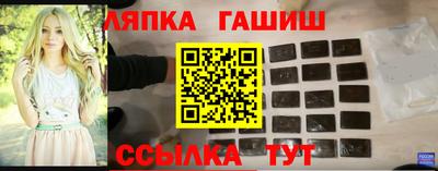 молекула духа Кунгур