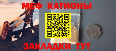 молекула духа Кунгур