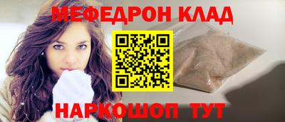соль ск Кулебаки