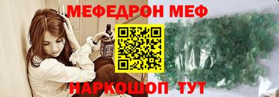 молекула духа Кунгур
