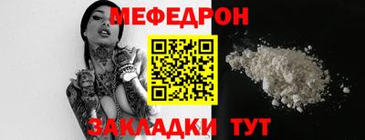 МДМА Вязники