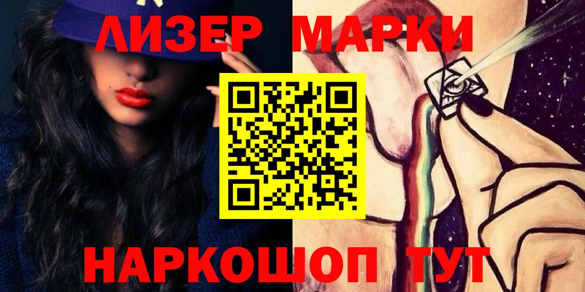 LSD-25 экстази кислота Казань