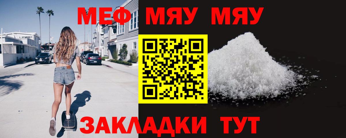  Кокаин Казань