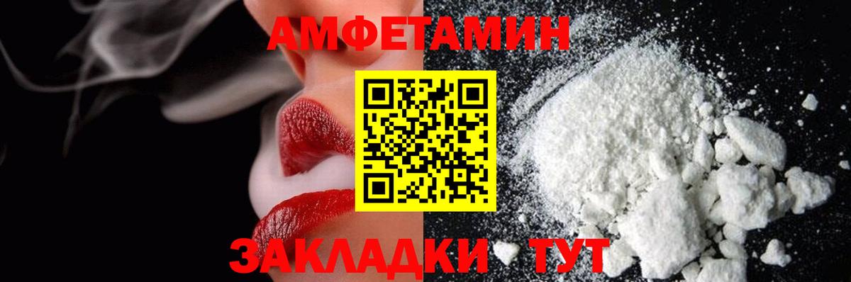 Метамфетамин Декстрометамфетамин 99.9%  Вход с VPN  Казань  Метамфетамин Декстрометамфетамин 99.9% 