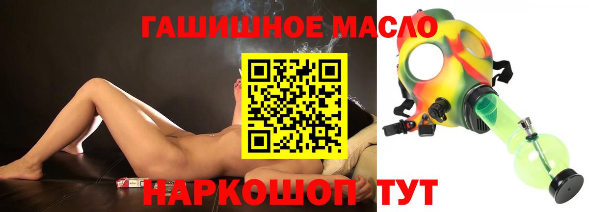 Дистиллят ТГК Wax Казань
